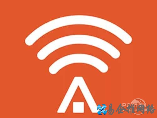 平安wifi的特点