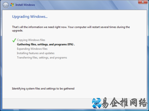 Win7如何快速修复系统