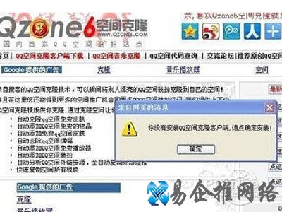 克隆空间怎么装扮 克隆空间怎么装扮