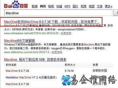 dmg文件怎么打开