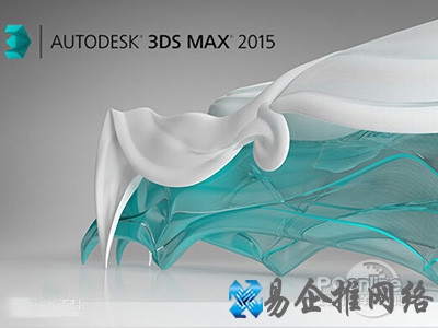 3DMAX简介