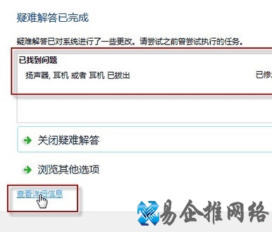 Win7自愈系统是什么