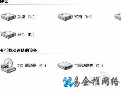 电脑临时文件位置在哪里 电脑临时文件位置在哪里