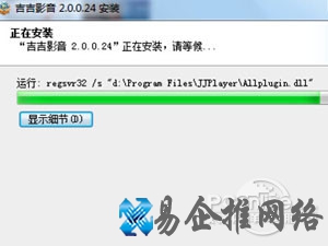 吉吉影音怎么样 吉吉影音怎么样