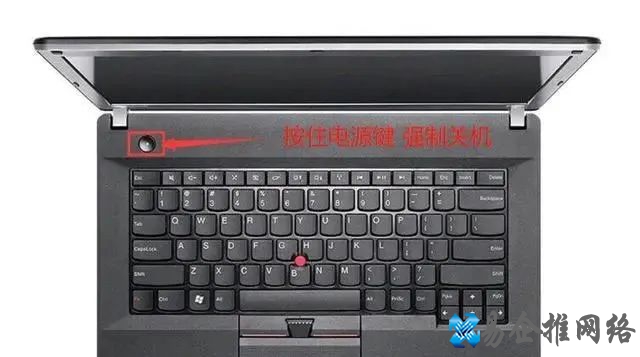 电脑关机关不了