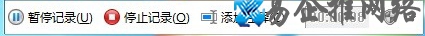 Win7如何运用问题步骤记录器