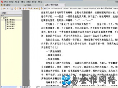 超星浏览器阅读