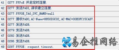 用户接入方式为非标准的PPPoE 用户接入方式为非标准的PPPoE