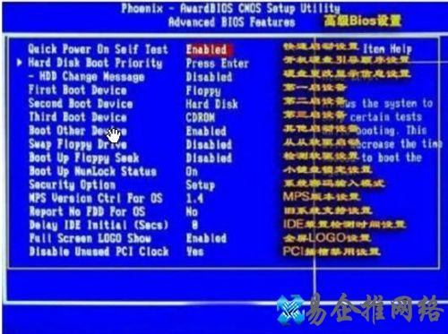 在bios设置为光盘启动