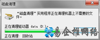 Win7磁盘清理怎么操作？十步让你学会