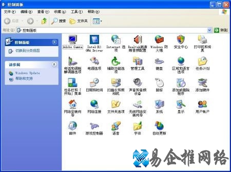 黑客入侵Windows XP怎么办