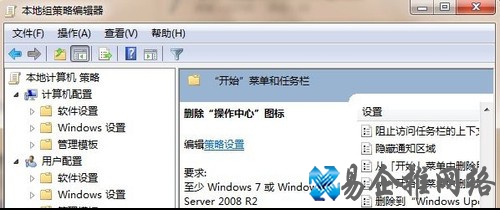 Win7系统笔记本电源无法正常显示怎么办