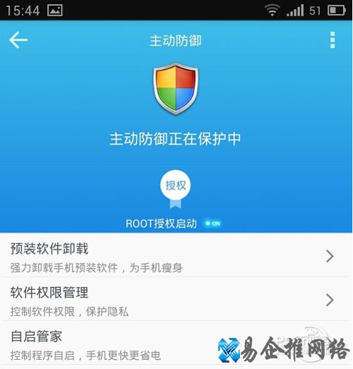 【LBE安全大师和360哪个好】特色功能对比1 【LBE安全大师和360哪个好】特色功能对比1