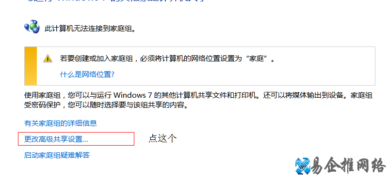Win7如何共享xp的打印机 Win7如何共享xp的打印机