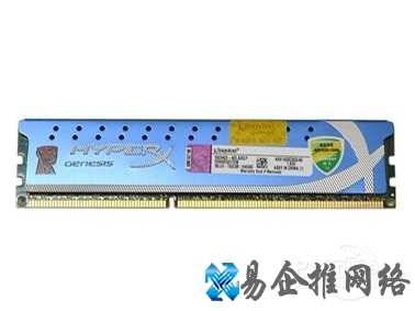 金士顿DDR3 1333 2G
