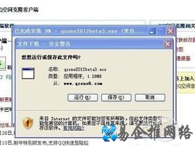 克隆空间怎么装扮 克隆空间怎么装扮