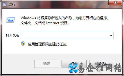 Win7系统中任务栏的显示桌面按钮不见了怎么办