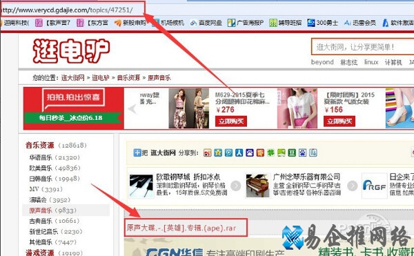 verycd怎么下载 verycd怎么下载