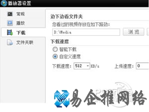 吉吉影音怎么样 吉吉影音怎么样