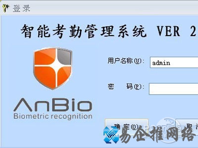 考勤软件是记录员工考勤数据