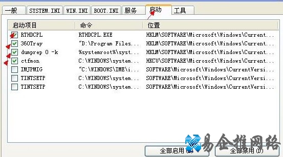 开机启动项怎么设置 开机启动项怎么设置