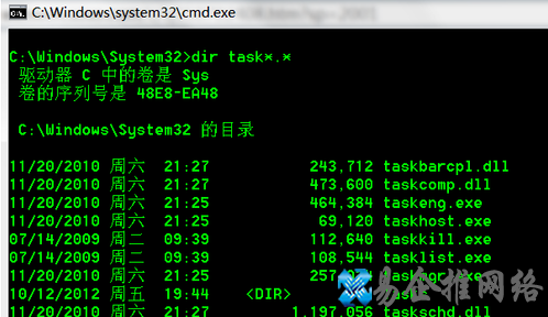 任务管理器打不开怎么办