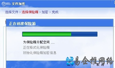 怎么给文件夹加密10 怎么给文件夹加密10