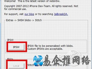 pp越狱助手自制固件怎么降级 pp越狱助手自制固件怎么降级