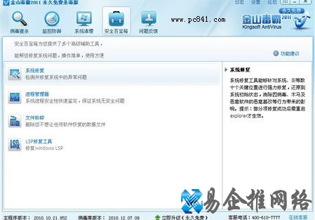 电脑桌面图标没有了怎么回事 电脑桌面图标没有了怎么回事