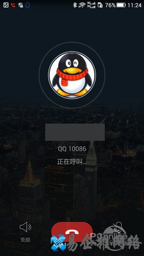 来电软件是免费的吗