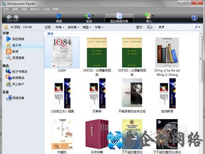 进入软件的主界面