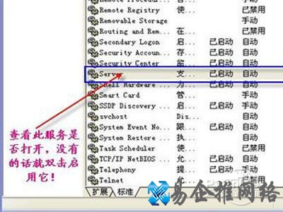 运行里输入services.msc 运行里输入services.msc