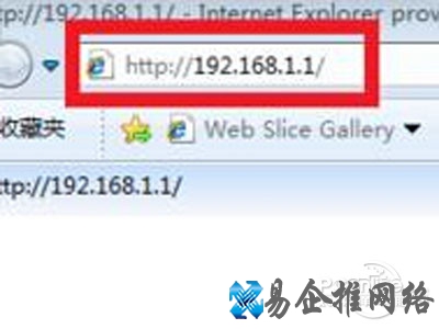 输入有线路由器的IP地址