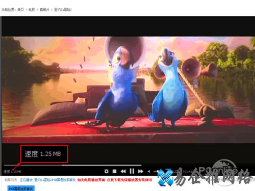 xfplay播放器怎么用_播放的同时也在缓存到本地 xfplay播放器怎么用_播放的同时也在缓存到本地