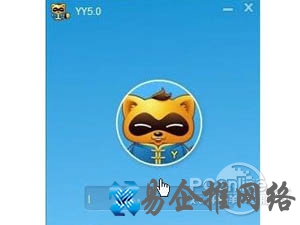 yy是什么软件 yy是什么软件