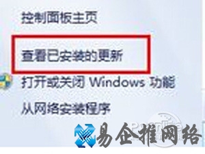 iTunes怎么完全卸载