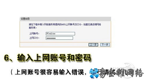 如何设置和安装无线路由器 如何设置和安装无线路由器