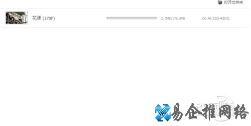 【腾讯视频怎么下载视频】步骤5