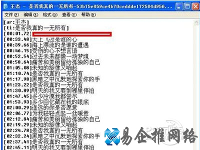 在记事本里就可以编辑想要编辑的东西了