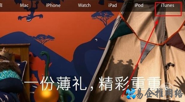itunes最新版本官方下载 itunes最新版本官方下载