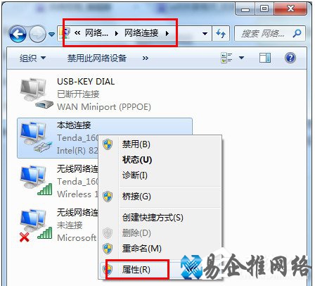 WiFi共享精灵无法启动怎么办？
