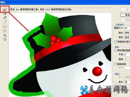 在雪人边缘进行绘制