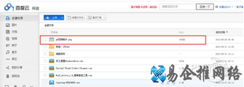 【百度魔图在线使用】步骤1 【百度魔图在线使用】步骤1