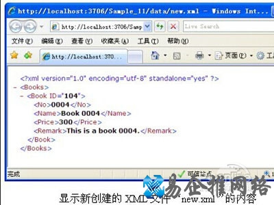 xml文件一般用用记事本或都是IE都可以打开