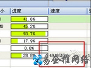p2p终结者怎么用 p2p终结者怎么用