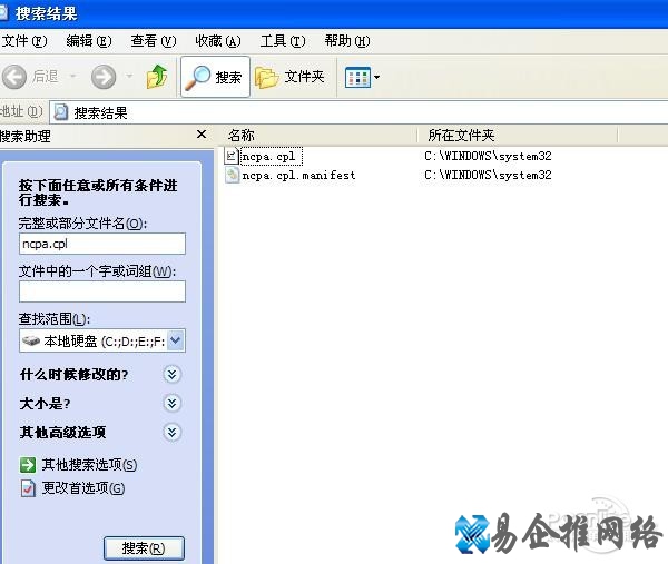 【怎么设置宽带开机自动连接】步骤1 【怎么设置宽带开机自动连接】步骤1