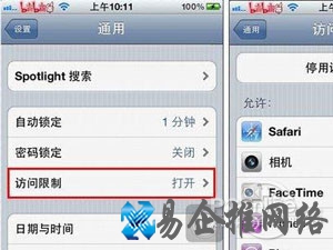 pp助手安装失败怎么办