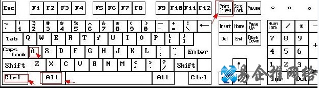 截图的快捷键是什么