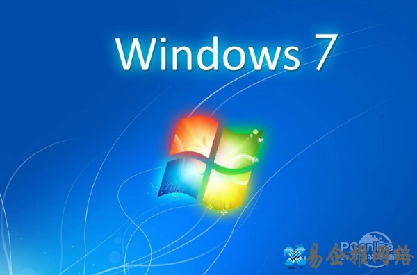 w7旗舰版系统多少钱