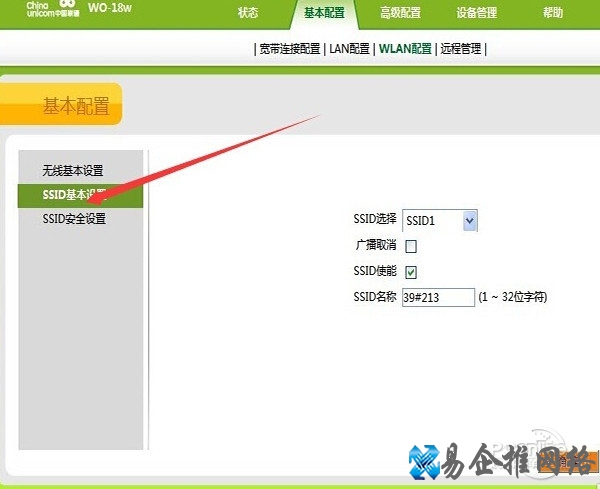 联通默认网关 联通默认网关